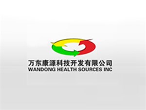 Beijing Wandong Kangyuan Technology Development Co., Ltd. purchases Yongkun brushless motor